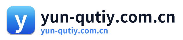 yun-qutiy.com.cn Logo